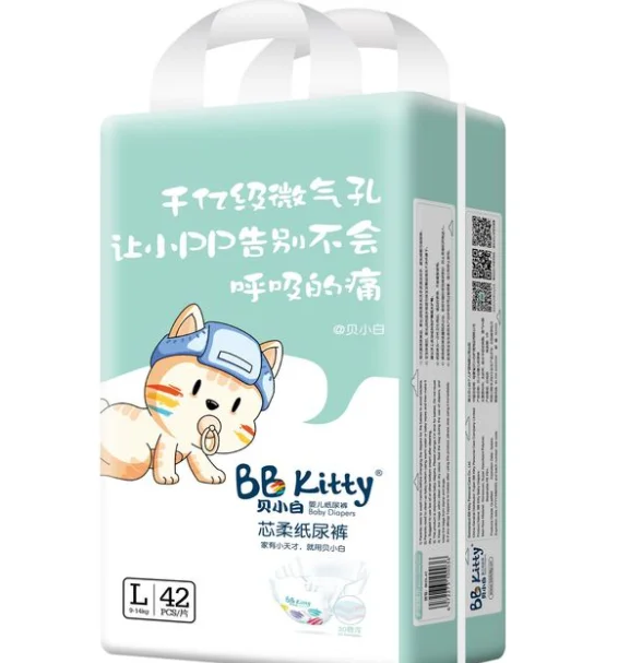 
Wholesale 2021 hot models are now issued disposable soft ultra-thin breathable diapers for children 