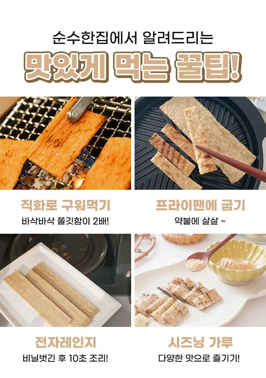 [Konjac jondeugi] Корейский Конжак жевательные закуски чувство сытости калорийное вниз