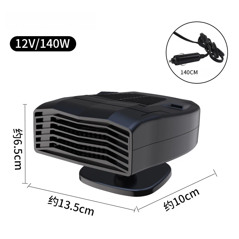 High Quality Custom 12v 24v 360 Degree Black Car Radiator Electric Heater Fan Car Heating Fan
