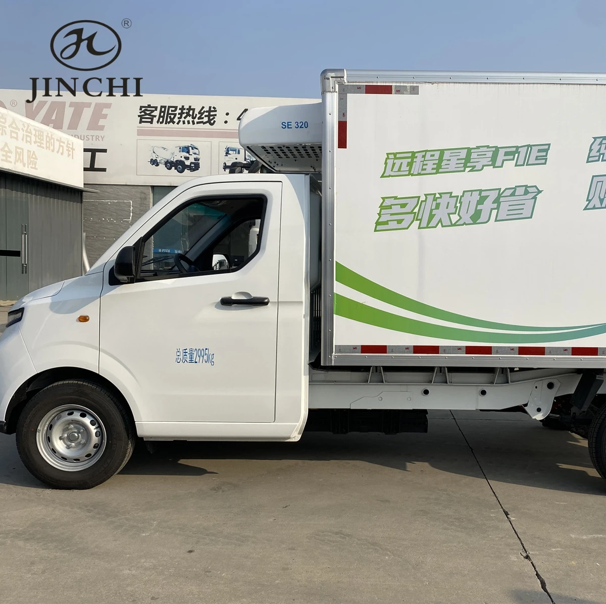 Грузовик-рефрижератор Geely с морозильной камерой и грузовым фургоном Farizon van F1E 60 кВтч для продажи в США