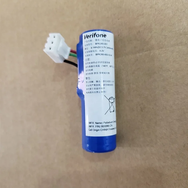 
VeriFone Vx690 original battery BPK260-001 