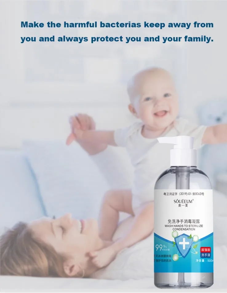 Антибактериальная безводная дезинфицирующая салфетка для мытья рук против коноравира спирта Дезинфицирующий Гель для рук