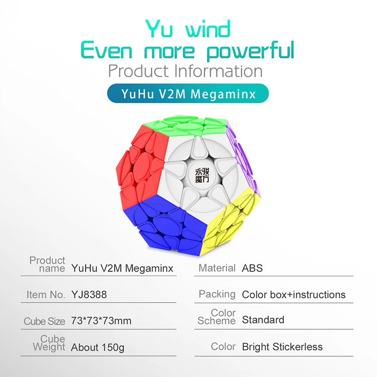 Yongjun Yuhu V2M Magnetic Puzzle Special Shape High Quality Suitable Wonder Cube For Beginners Megaminxed Cube
