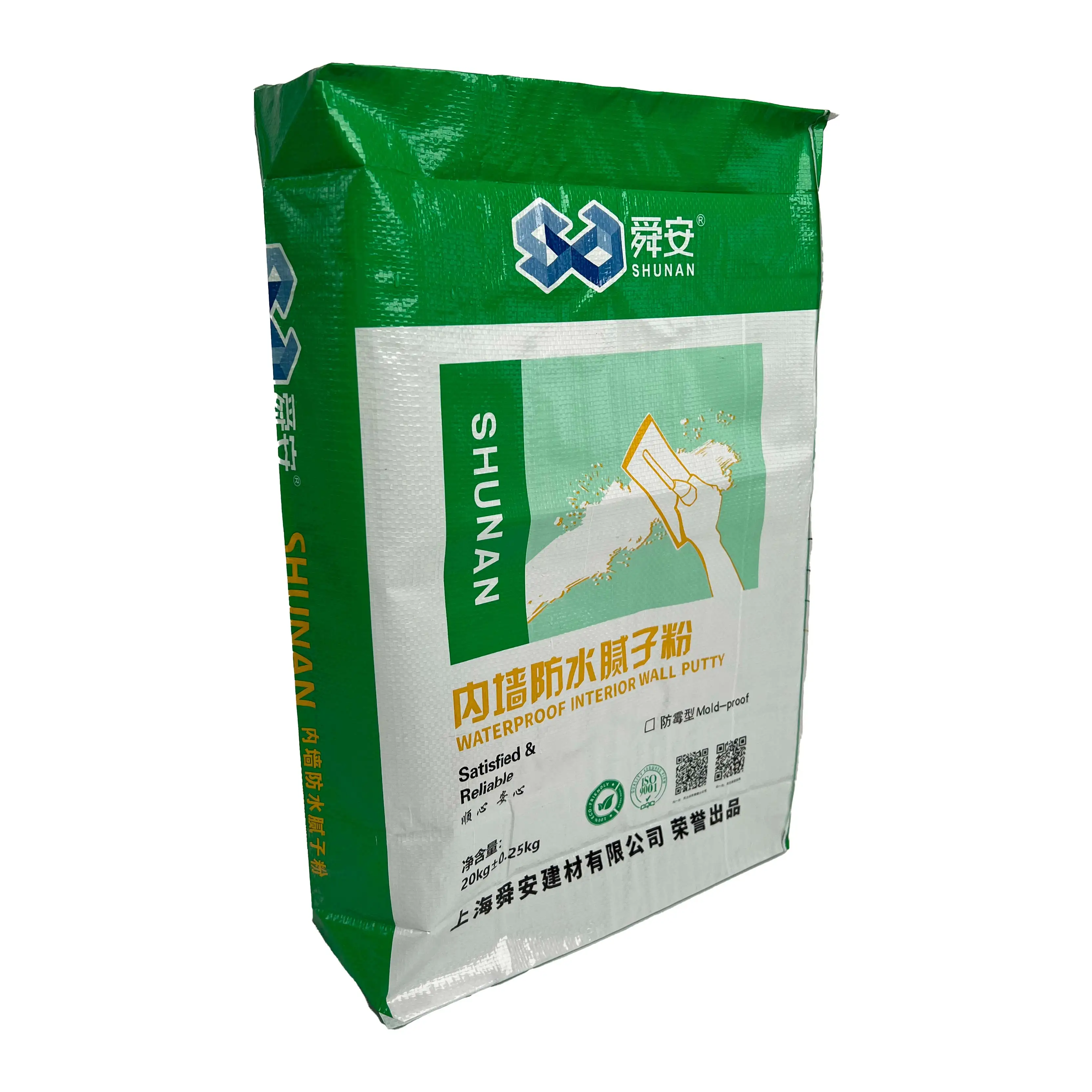 Putty Powder Interior Wall Anti-mildew And Anti-humidity Renovation Repair Wall Putty