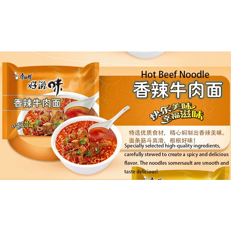 Cheap Fast Food Extreme Delicious Spicy Beef Flavor Quick Cooking Mala Instant Noodle