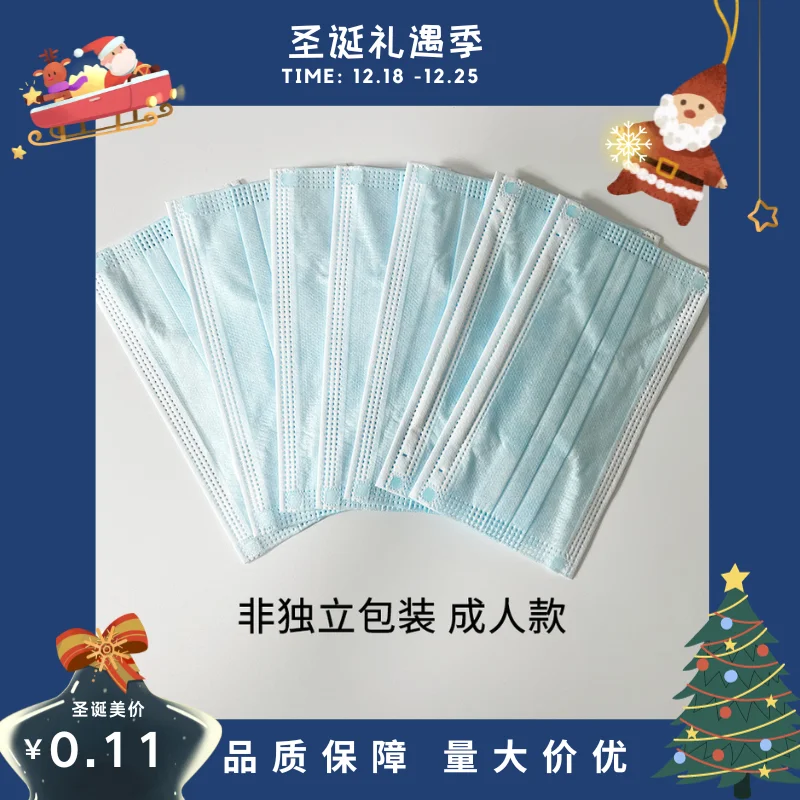 Factory Wholesale Disposable Masks Spot Full Box Adult Protective Blue and White Mask High Filter.