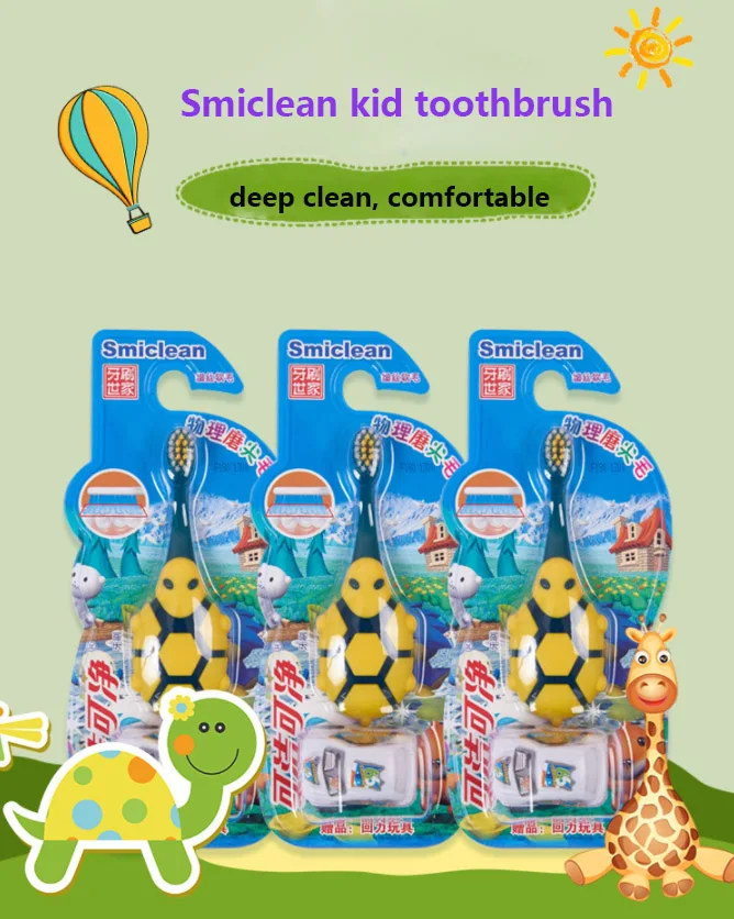 OEM Cute turtle design cartoon kids toothbrush with free car toy gift 600 million+ times soft bristles grinding