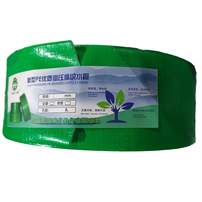 Factory Direct Supply PE Woven  Layflat Hose Braided Plastic Pipe Watering Irrigation