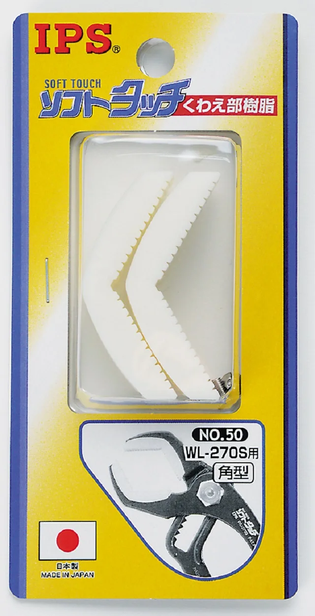 Japanese high quality professional hardware tool parts wholesale