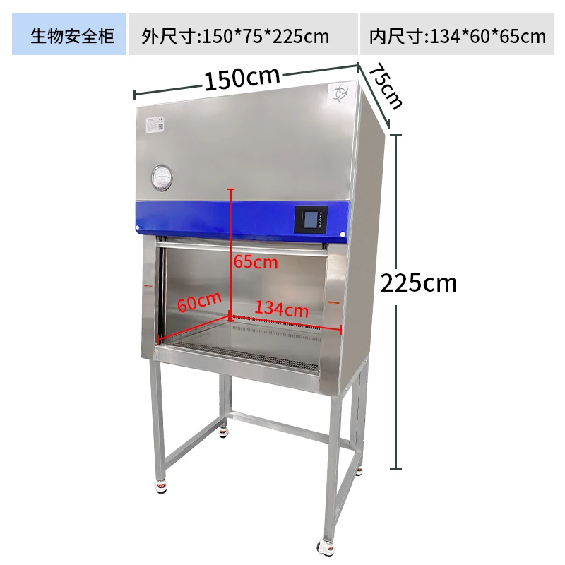 BSC-1500-IIA2   stainless steel Class 2 biological safety cabinet  for  school university hospital lab equipment China factory