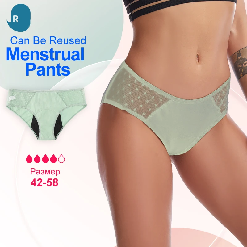 Wholesale Lace Period Panties Culotte Menstruelle Heavy Flow Leakproof Panties Postpartum Incontinent Underwear