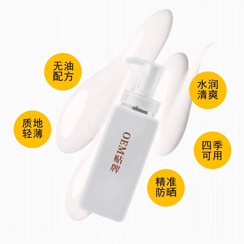 
Wholesale Organic Private Label Best Protection Whitening Natural Lotion Spf 50 Sunscreen Cream Sunscreen 