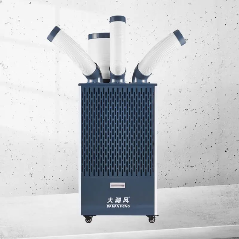 Инновационный дизайн, функция отключения памяти мобильного кабинета, кондиционер для наружного торжества