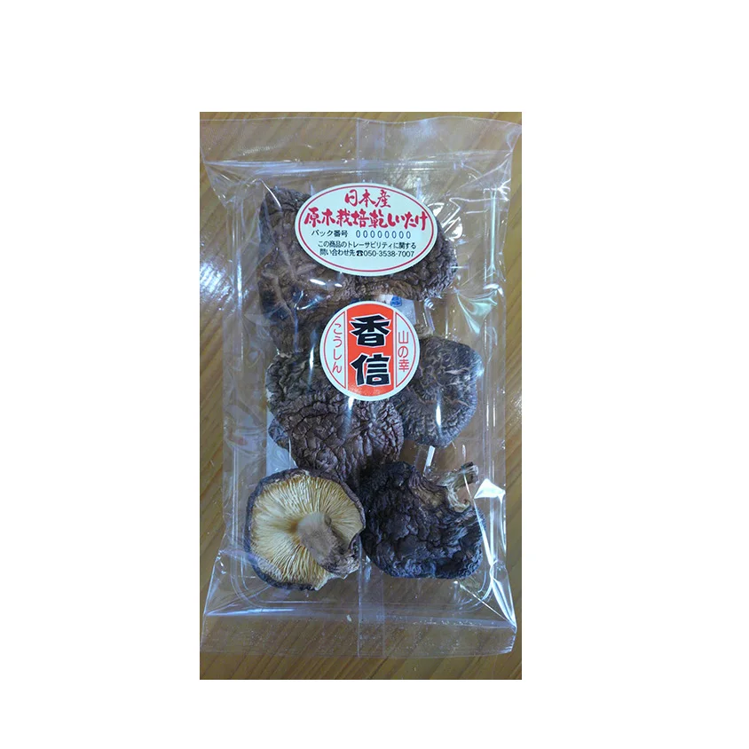 
healthy longevity Whole Raw best price export Wild dried shiitake mushroom stem 
