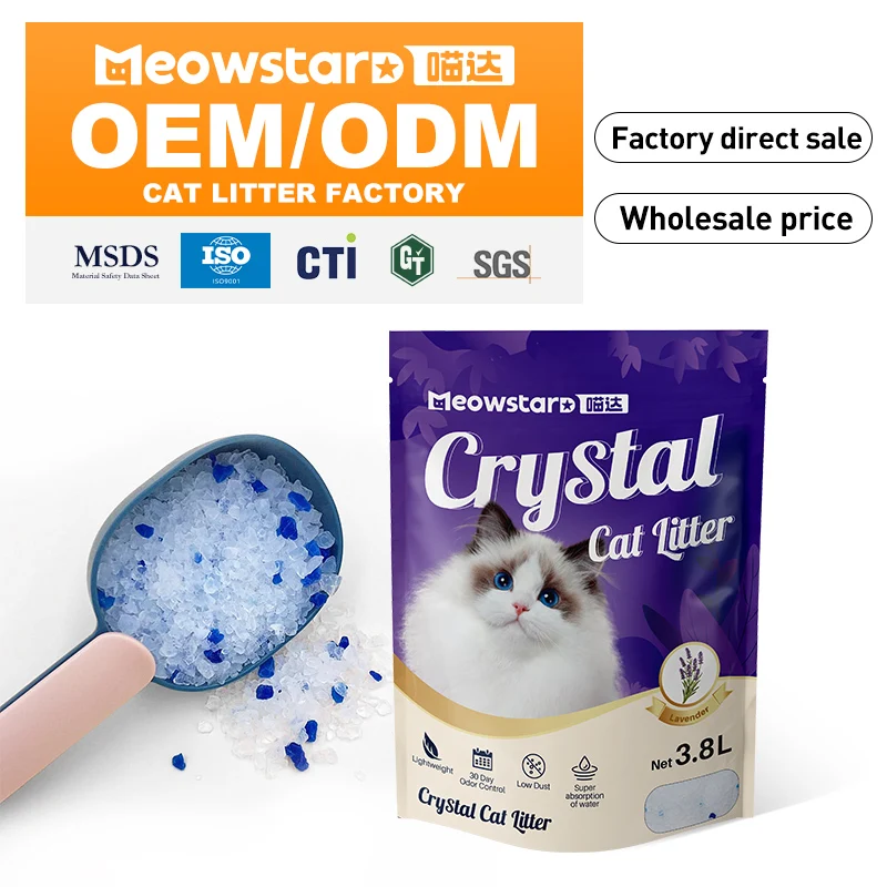 High quality dust crystal silica gel cat litter factory supply silicone cat litter PH Health Care Silica Gel Cat Litter