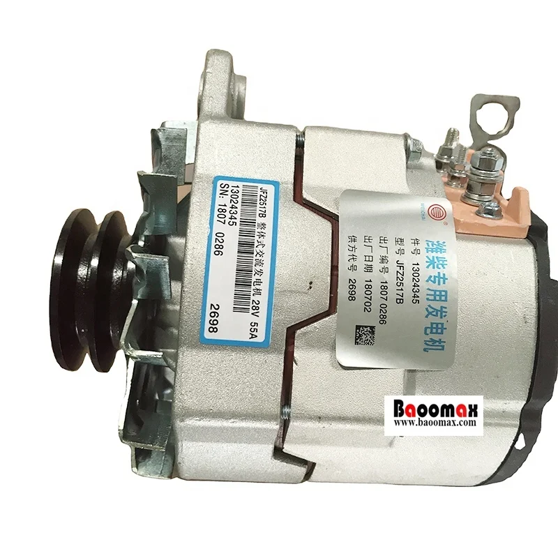 Генератор 4110000991005 генератор переменного тока 13024345 для Weichai TD266B детали двигателя LG936L LG938L колесный погрузчик