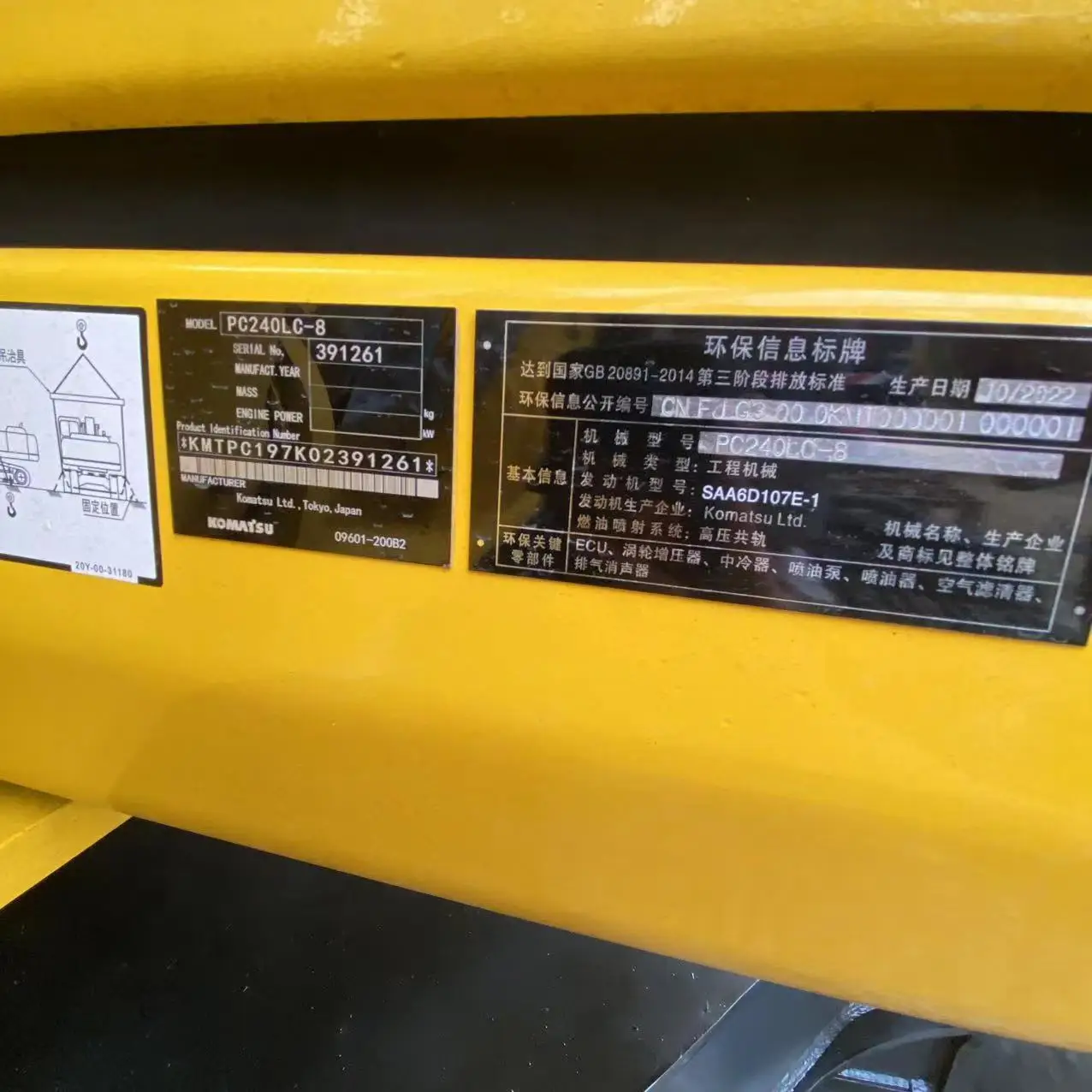 Cheap Original Komatsu PC240-8 Excavator Japan Mini Used Crawler Excavator Komatsu PC 210 240LC 240 240-8  220 PC200 For sale