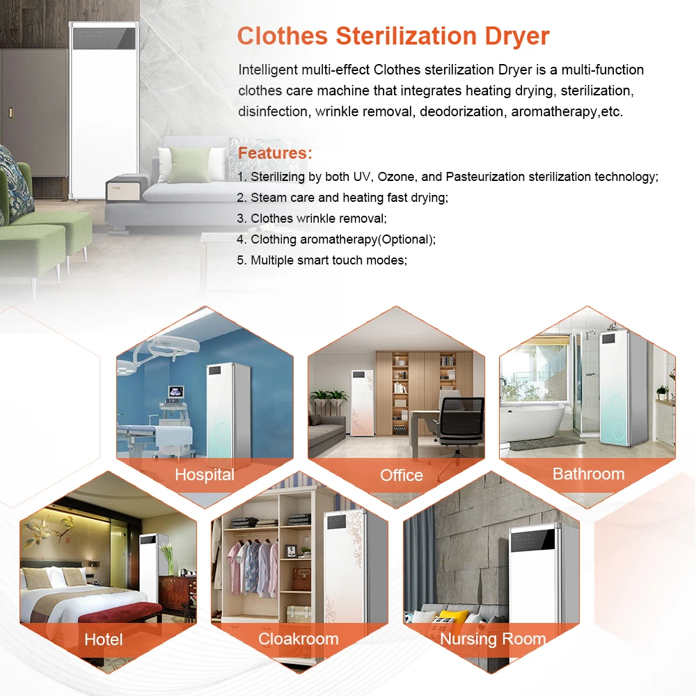 УФ стерилизатор для одежды сушилка паровой шкаф