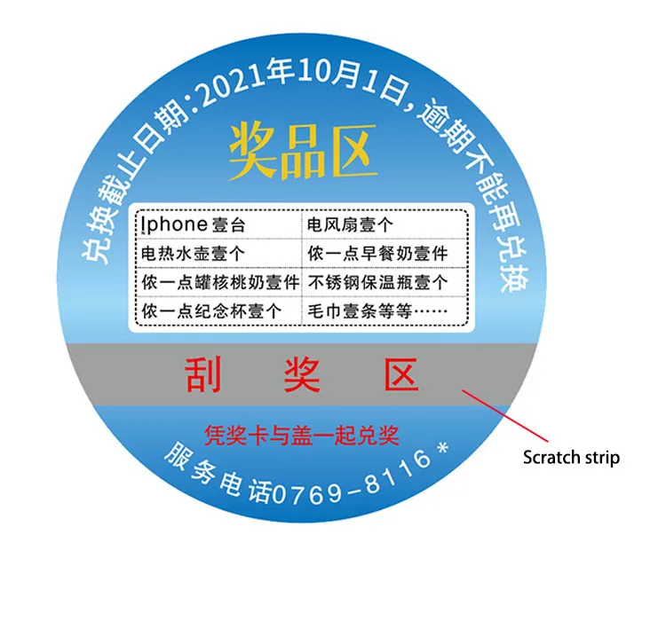 Factory Direct Price Wholesale Scratch Off Lottery Card Paper Card with QR code Pin printed