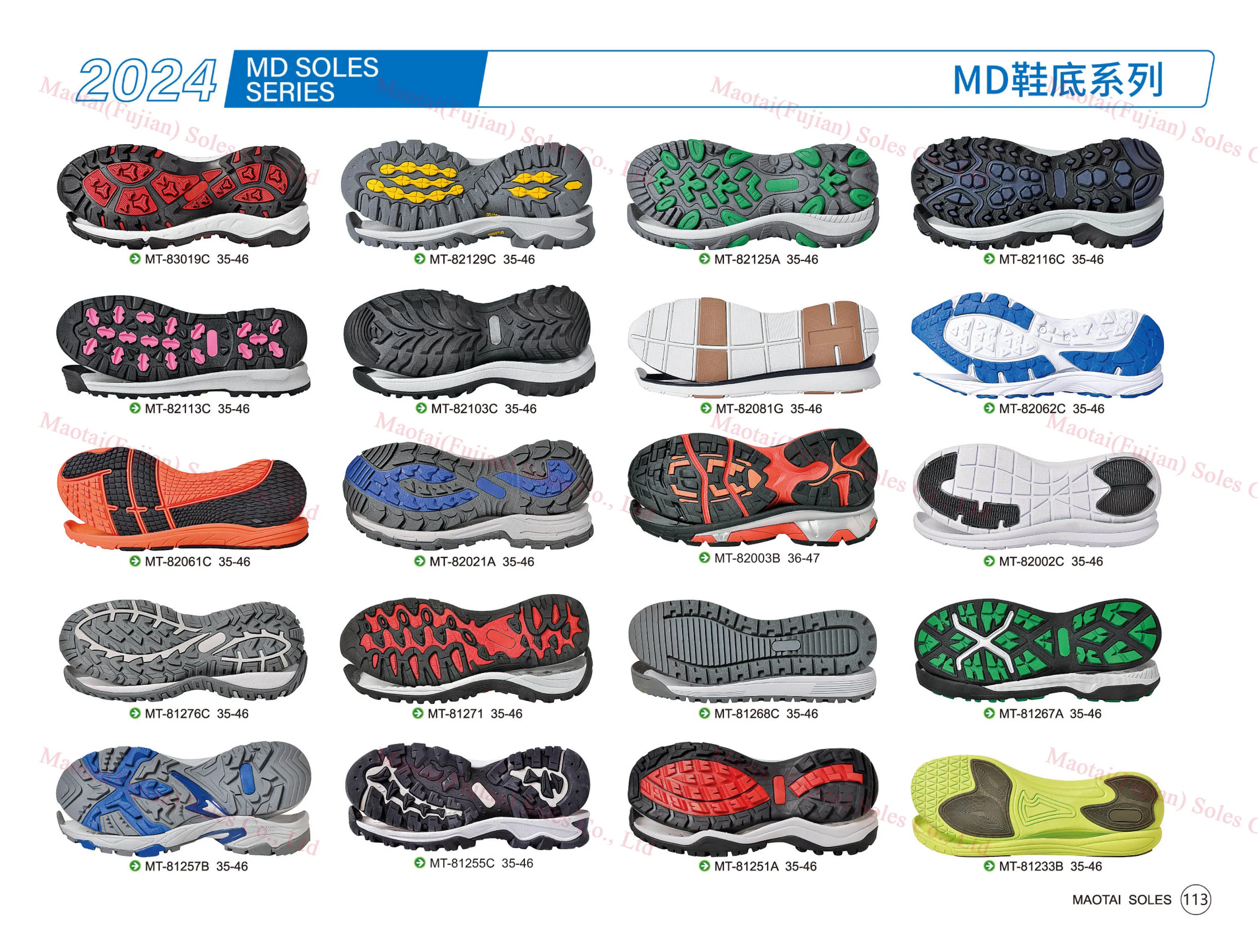 Maotai Soles Factory High Elastic EVA Shoe Sole Men Sport Running  EVA Foam Sneaker Outsoles SOLE