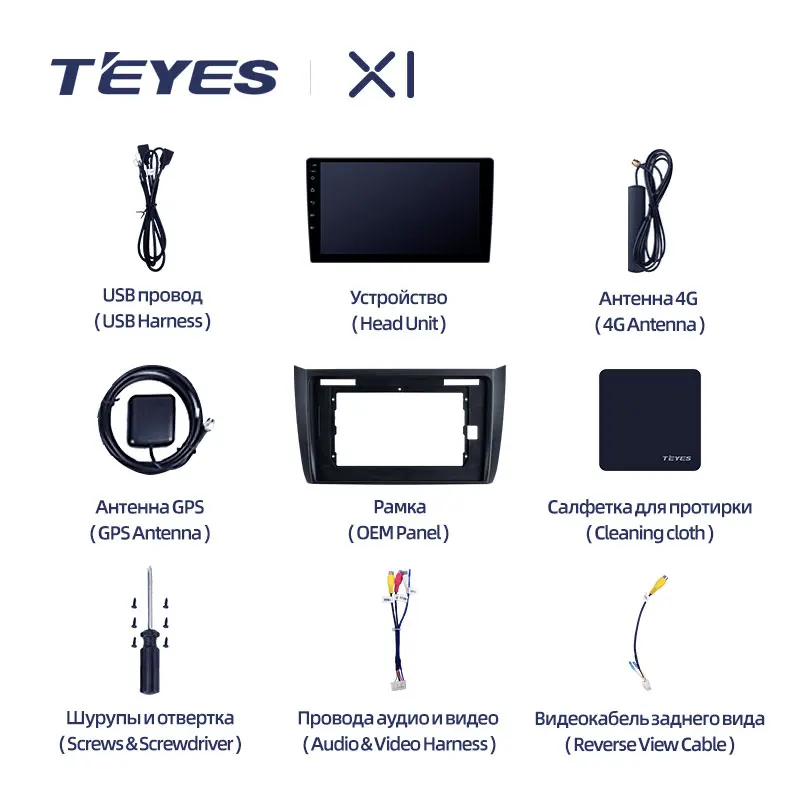 Автомагнитола TEYES X1 для Lifan 620EV 650EV 2015-2019 автомобильное радио мультимедийный видеоплеер навигатор GPS Android 10 2din 2 din dvd