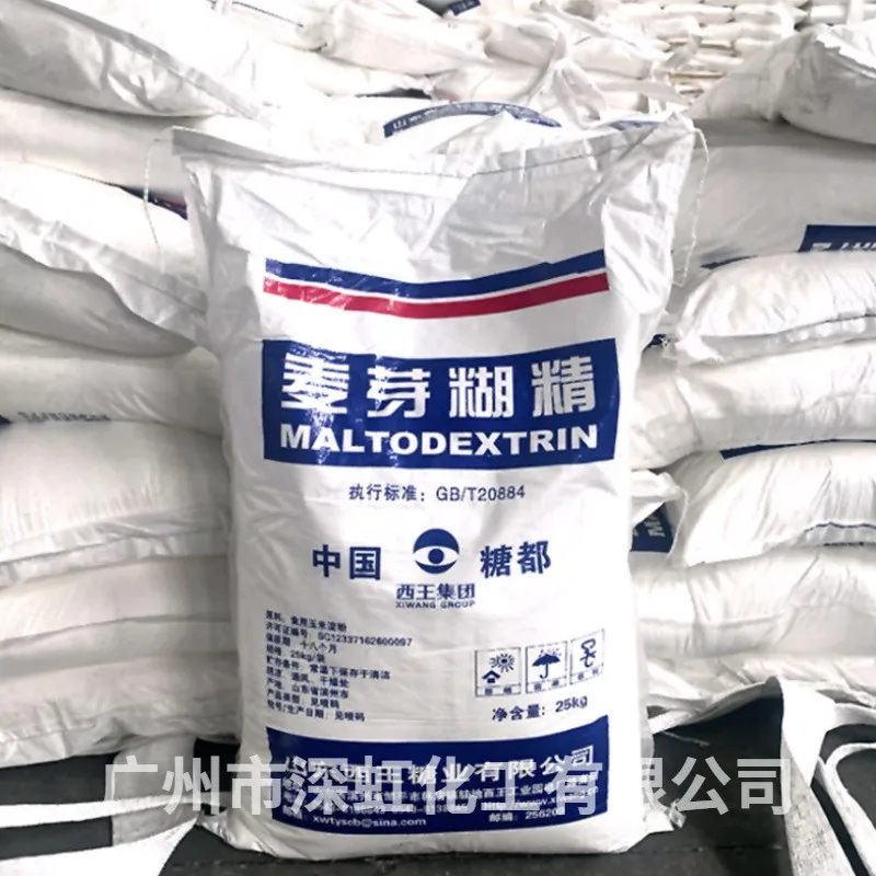 Food Thickener Maltodextrin 9050-36-6 Maltodextrin Food Grade Maltodextrin Powder