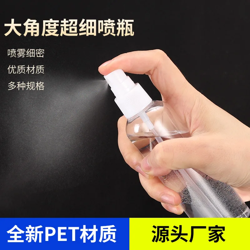 10ml 15ml 20ml 30ml 50ml 60ml 75ml 80ml 100ml 120ml 150ml 200ml 300ml Plastic Spray Bottle Small PET Sample Bottle Fine spray