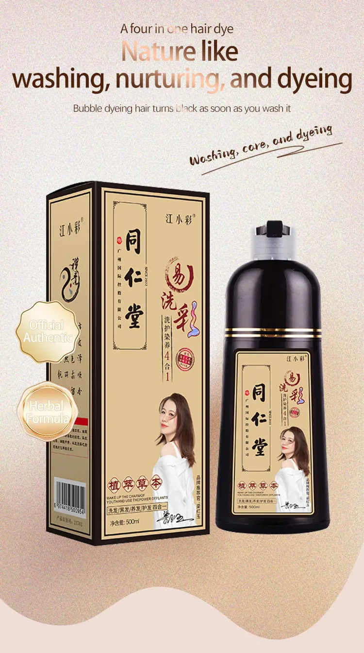 Factory Wholesale Salon Use hair dye shampoo india hair dye shampoo 3 in 1 dark brown hair dye shampoo