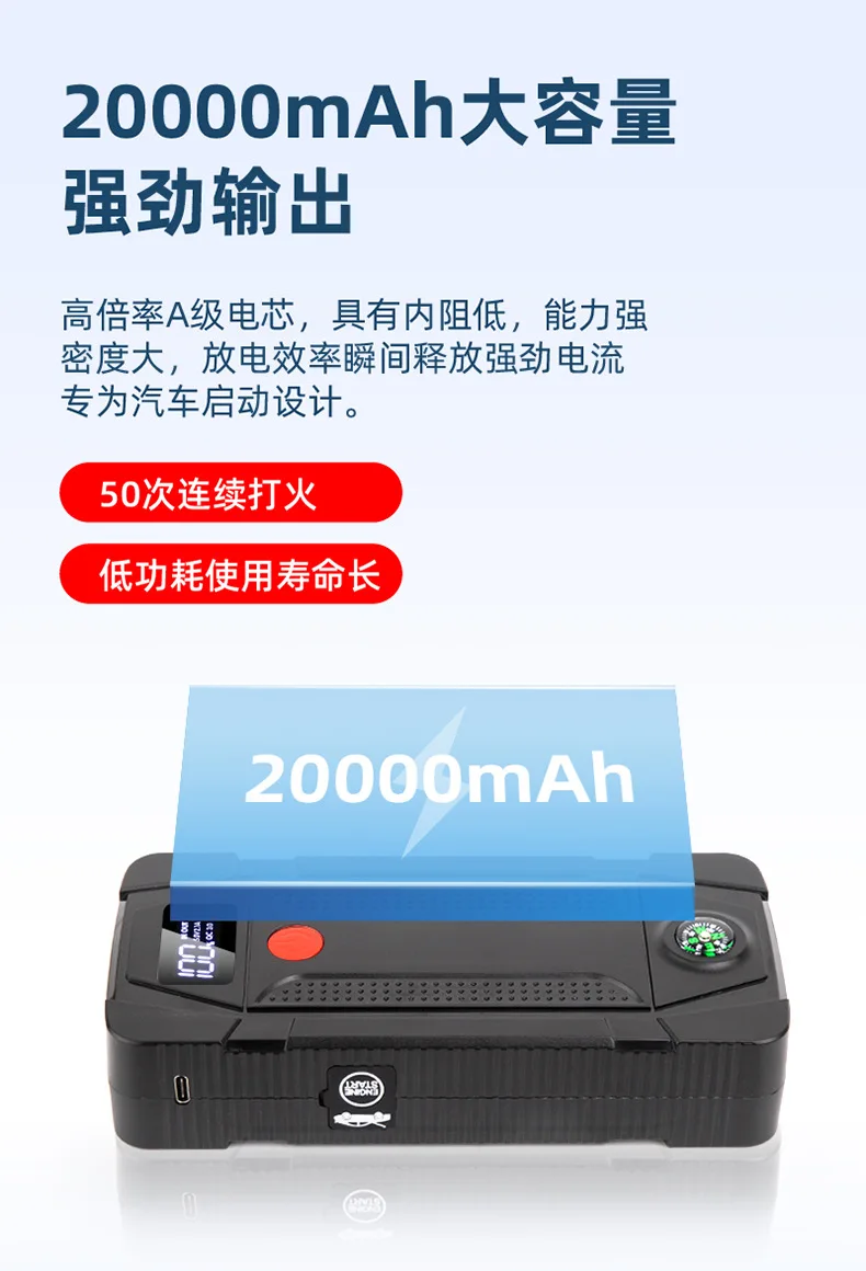 Multifunctional lithium-ion battery 50800 MA portable high-power car jump-starter and air pump