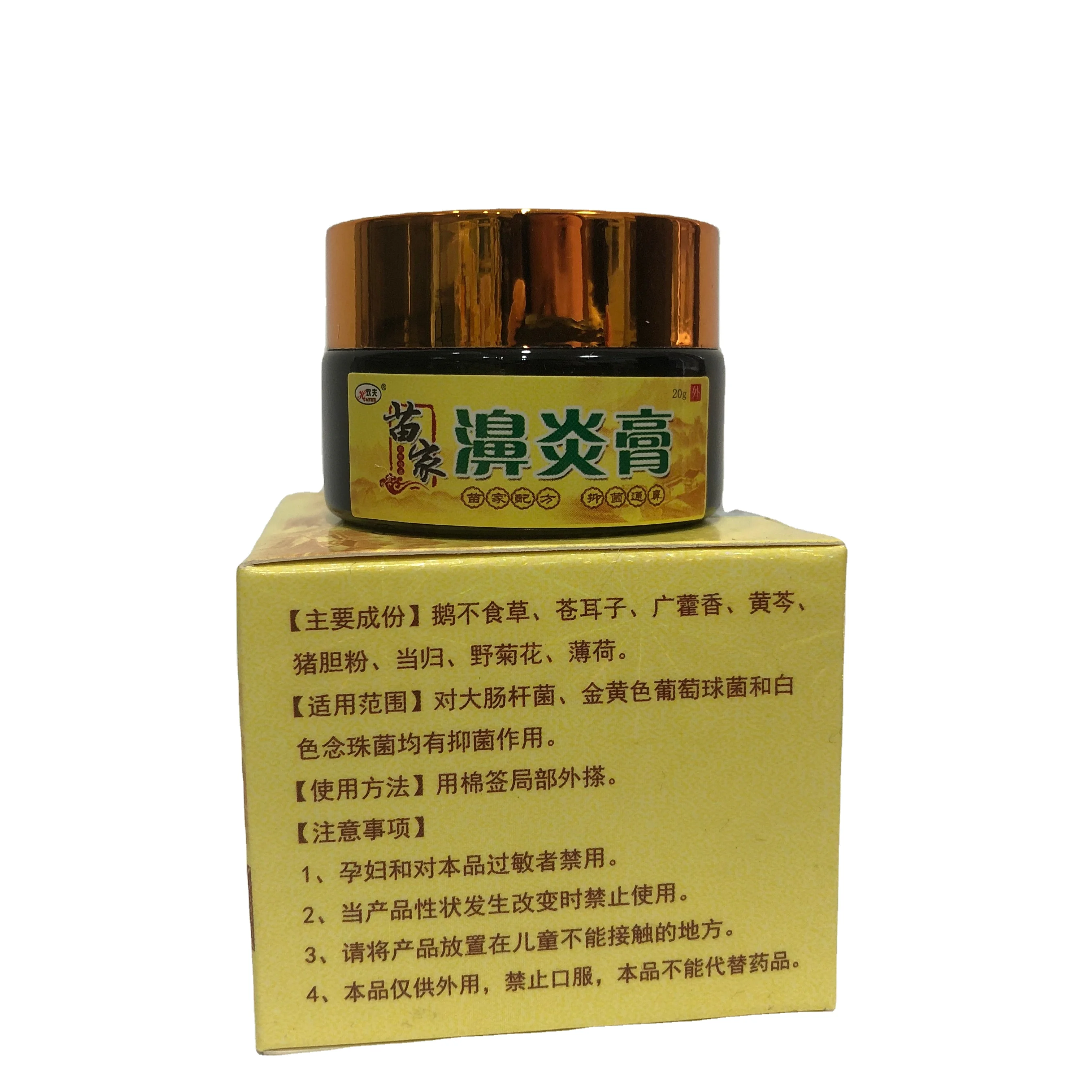 Pure Natural Traditional Medicine Herbal Cream Anti Itch Anti-bacteria Pain Relief Ointment