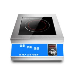 Household commercial induction cooker 5kw flat soup pot stove 5000w high power electromagnetic stove hotel electric stove