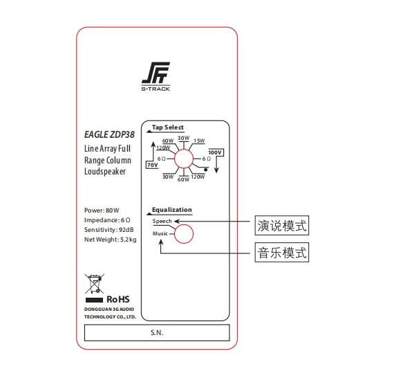 S-track China Column Speaker 60W@4 ohm  POE Dante Speaker  Speaker 60 w Loudspeaker China