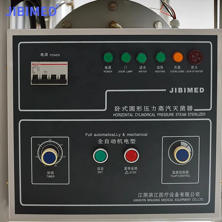 JIBMED 150L 200L 280L 400L autoclave bottle steam sterilizers medical lab autoclave