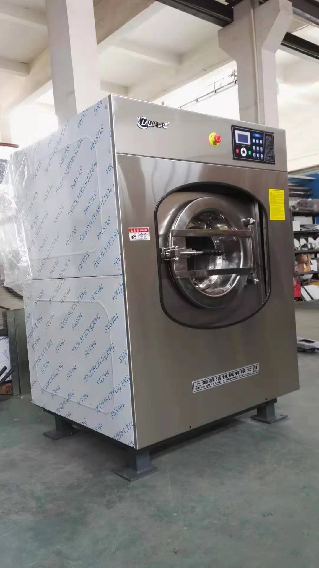 20kg 25kg Automatic Textile Laundry Commercial Washing Machine Prices