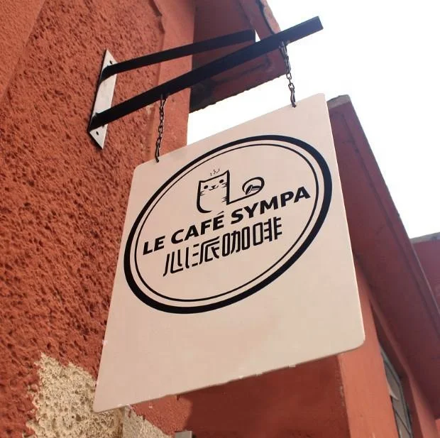 Kexian Customized Hanging Stainless Steel Sign Board Advertising Signboard Street Business Sign for Shop Signage