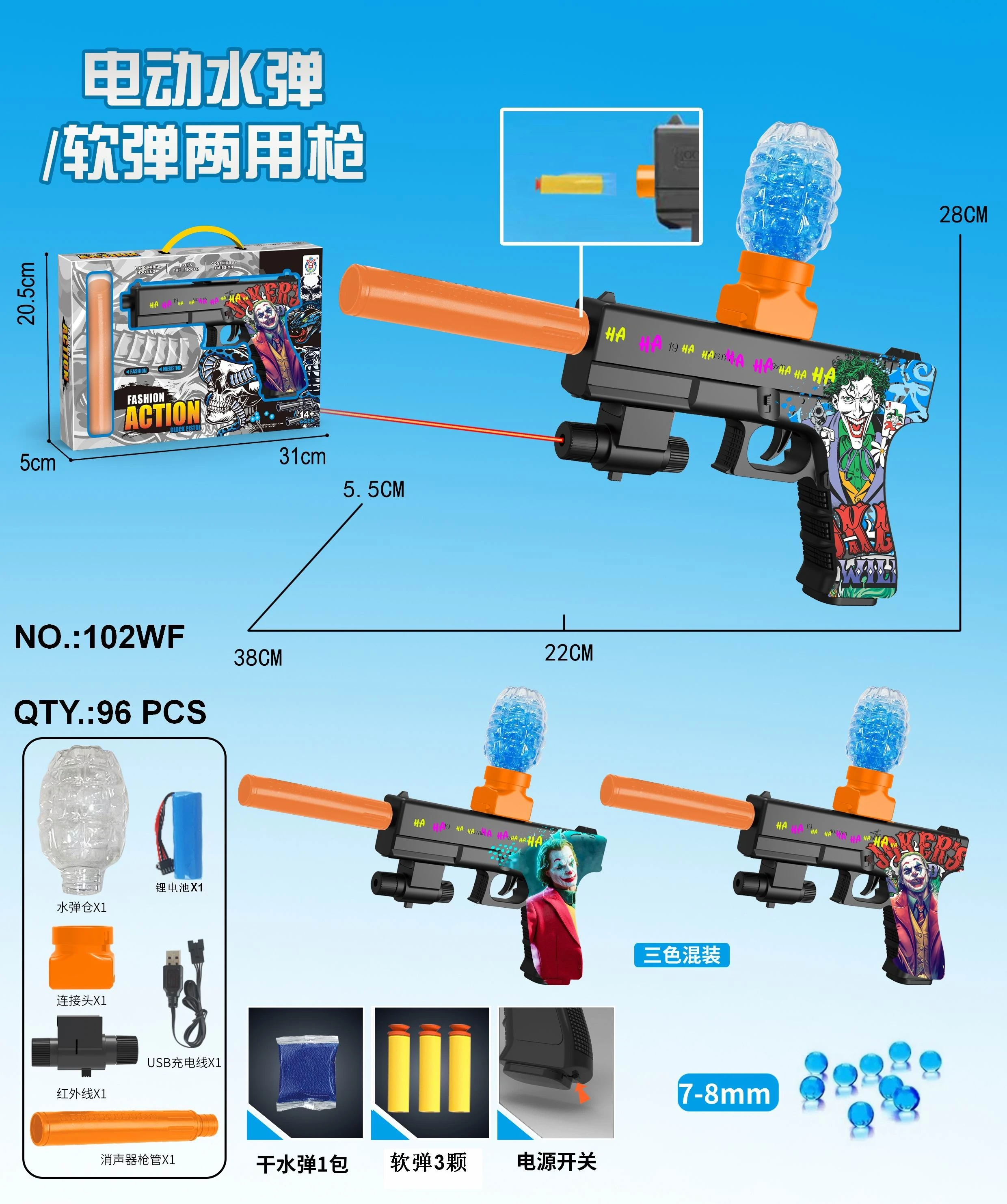 Хит продаж Электрический гелевый водяной шариковый пистолет летний детский игрушечный с мягкой пулей