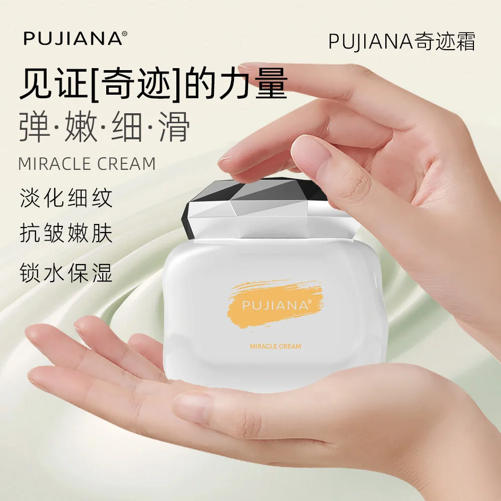 PUJIANA miracle cream for deep hydration delicate skin  lightening of fine lines  deep hydration  firming and lifting