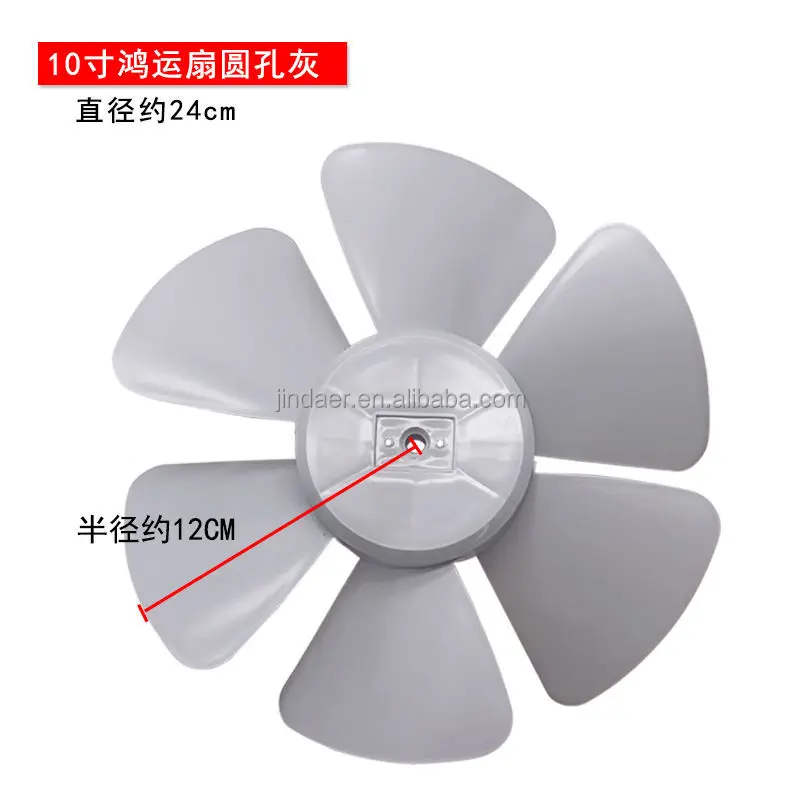 Fan accessories, six plastic fan blades
