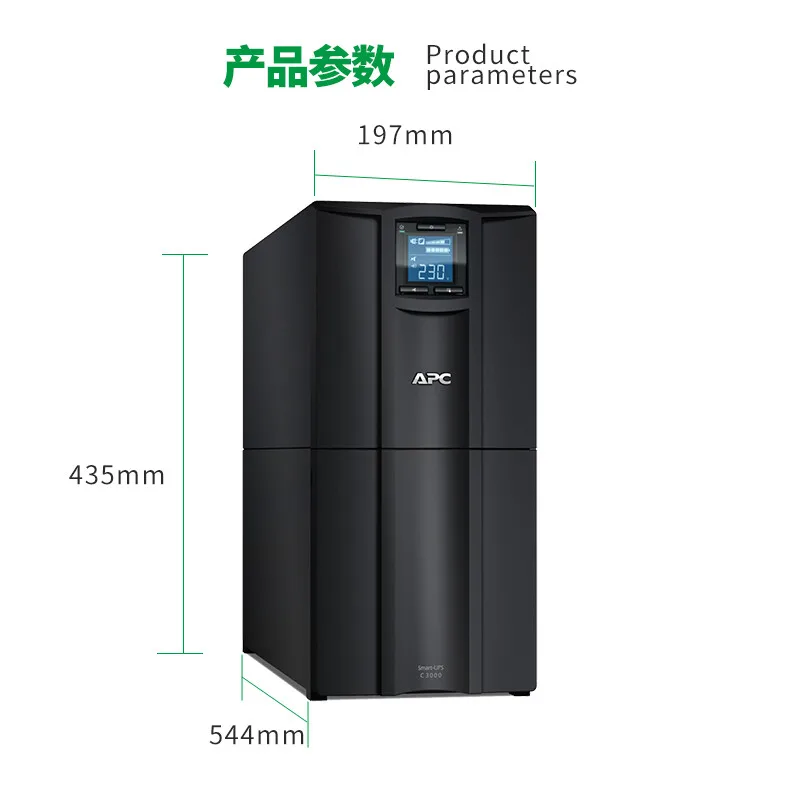 APC Smart UPS online interactive SMC3000I-CH 3000VA/2100W uninterruptible UPS power supply computer office SUA series