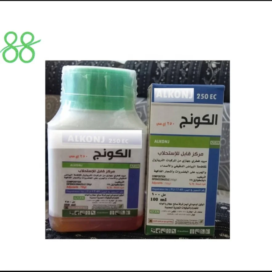 
 Циперметрин 10% EC 95% TC сельскохозяйственный инсектицид пиретроидный инсектицид для борьбы с вредителями химический китайский ПЕСТИЦИД  