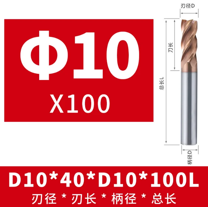 Diameter 10 mm Flattened CNC Solid Carbide Compression Spiral Router Bits End Mill Cutters