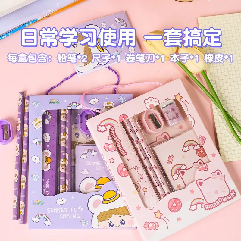 Back To School Good Quality Students set Pencil Eraser Essentials School Supplies Stationery Set