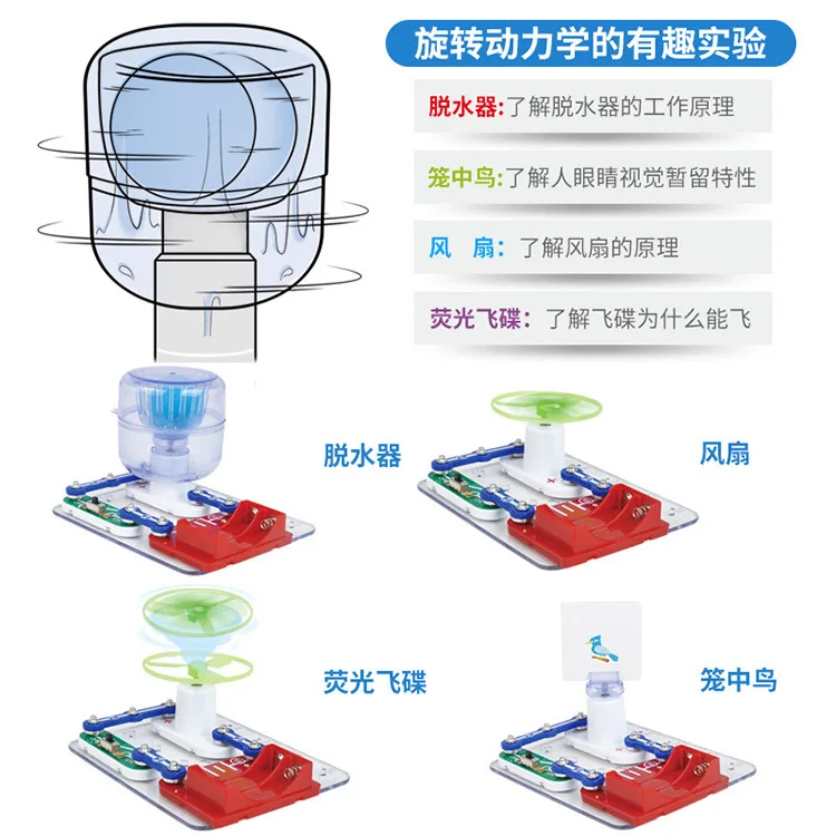 STEM Electronic Cage Bird Fruit Battery Circuit Assembly Experiment Teaching Educational Toy DIY Circuit 4-in-1 Experiment
