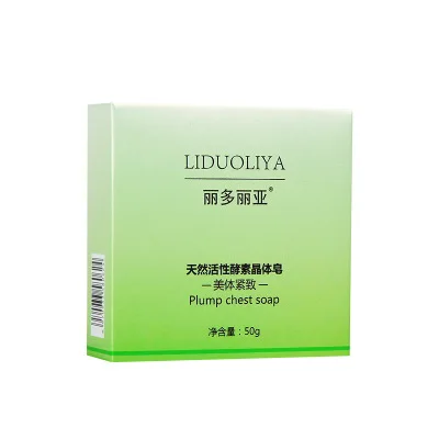 LIDUOLIYA Natural Best Effects Fat Burning Weight Loss Slimming Soap