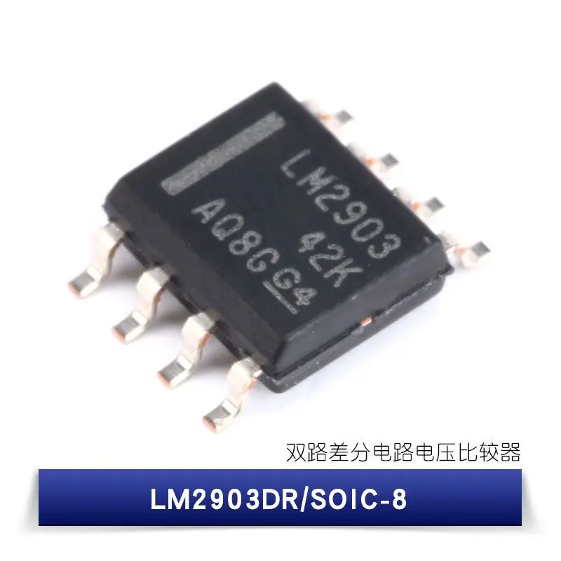 
Patch LM2903DR LM2903PWR dual differential comparator 