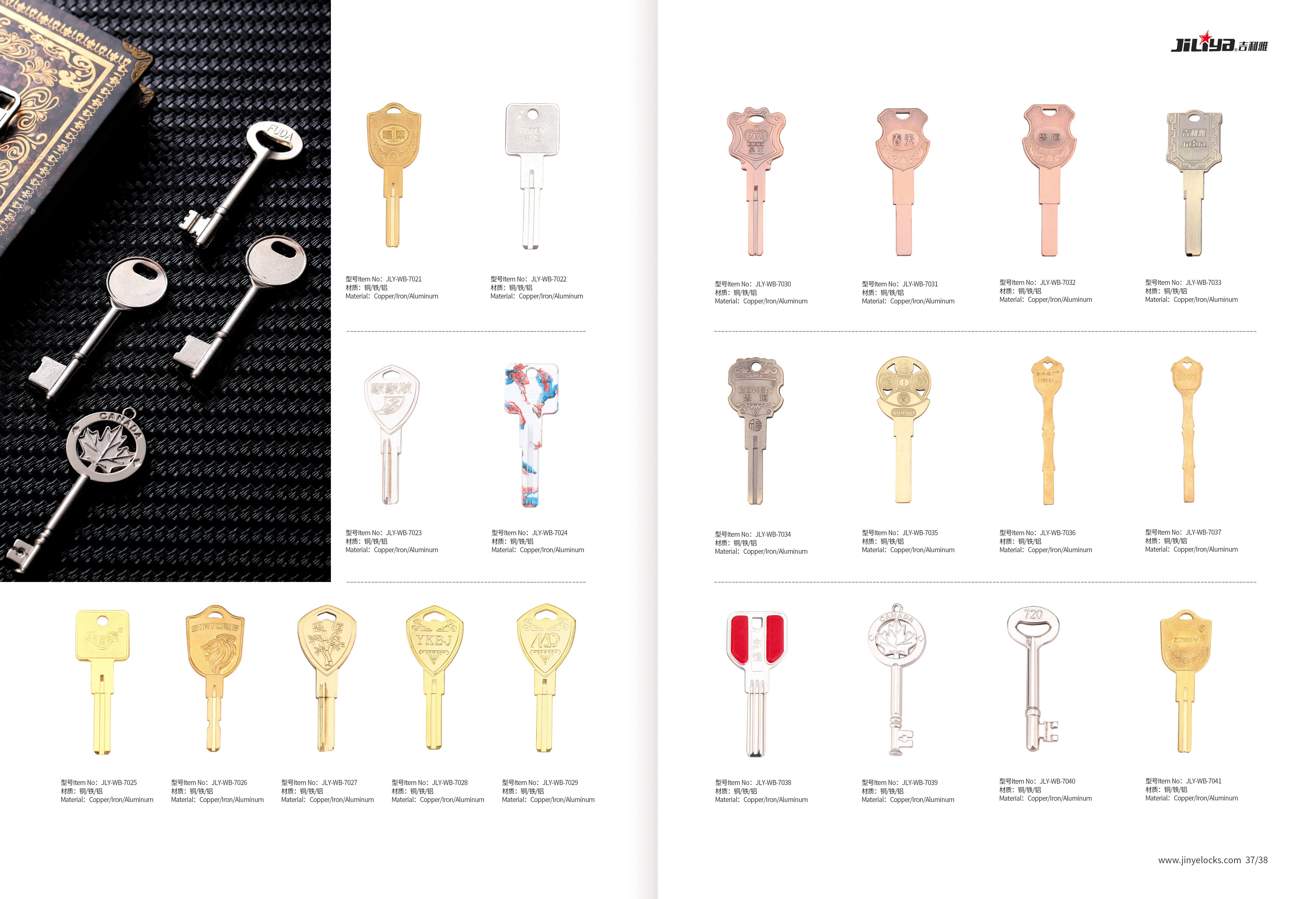 
Jiliya key brass top sale blank home door key 