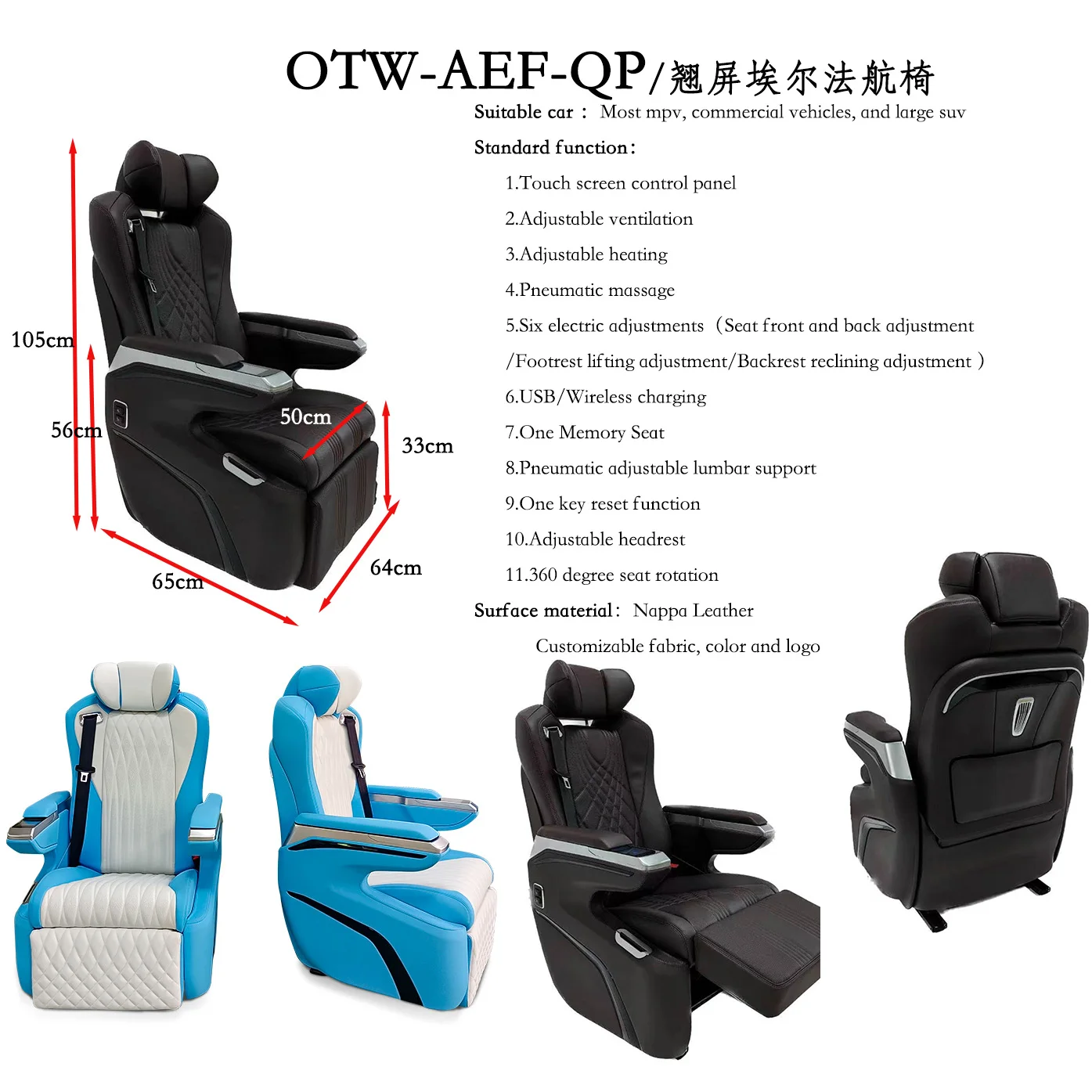 OTW-AEF-QP Factory produced benz sprinter electric luxury captain vehicle seat car seat for van for toyota hiace