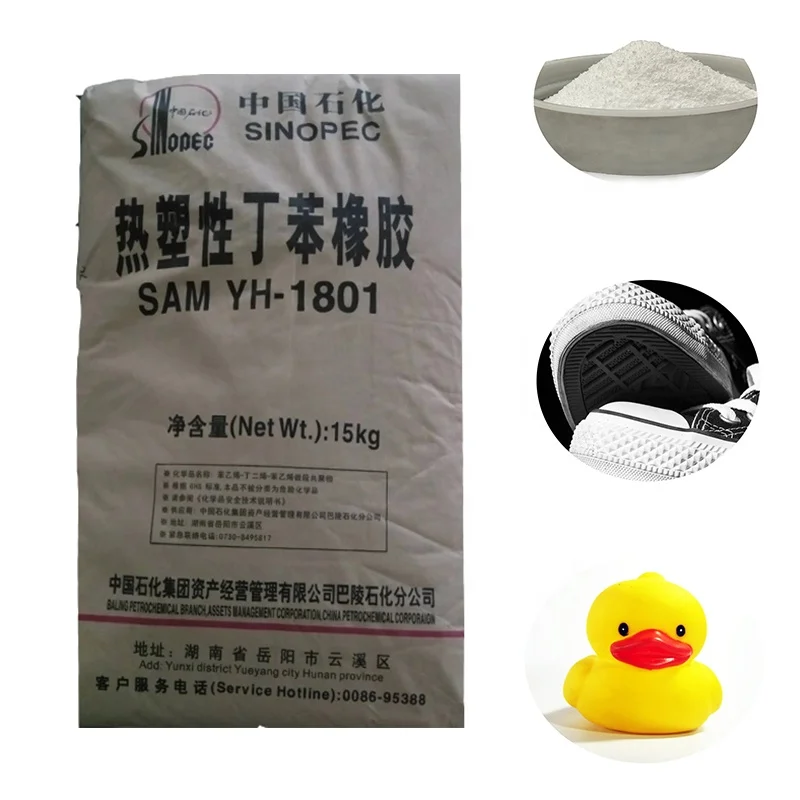 Factory supply and Hot selling high quality sam sbs sebs powder