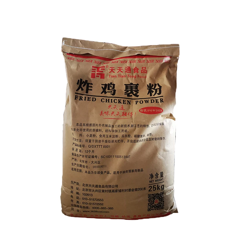 High Quality Kentucky Style 1kg 5kg Fried Chicken Batter Mix at Best Price