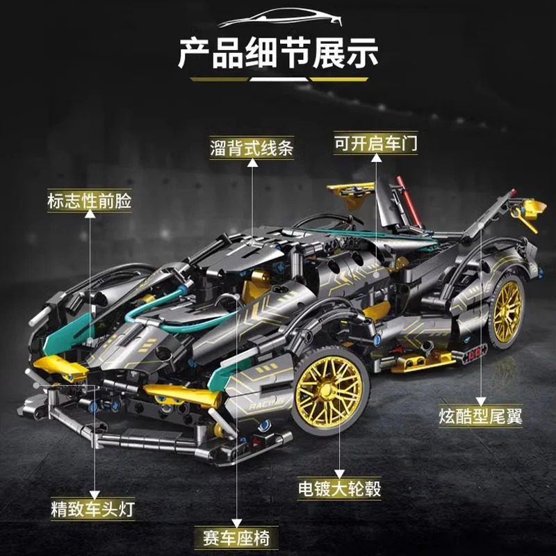 DB-0110 1: 14 Lamborghinied V12 Black Samurai Building Block Toy Christmas Gift 1012 PCS